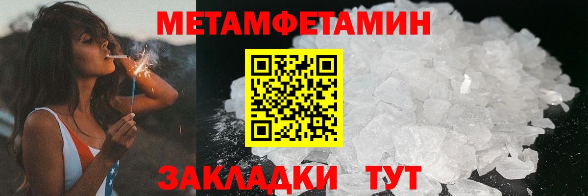 АМФ 97% Ростов-на-Дону