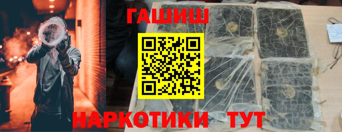 ГАШИШ убойный Ростов-на-Дону