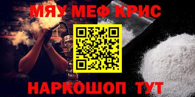 кокс Новозыбков
