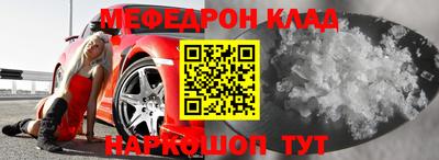 кокаин колумбия Наро-Фоминск