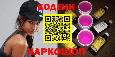 хмурый Новокубанск