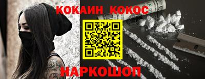 кокаин колумбия Наро-Фоминск