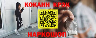 кокс Новозыбков