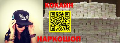 кокс Новозыбков