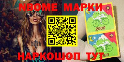 кокс Новозыбков