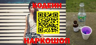 кокс Новозыбков