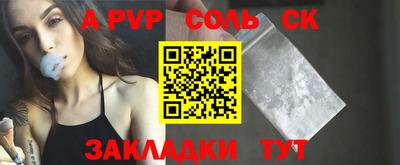 не бодяженный Новодвинск