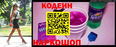 хмурый Новокубанск