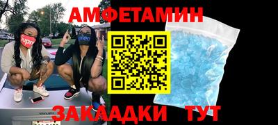 кокс Новозыбков
