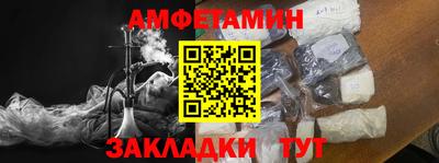 кокс Новозыбков