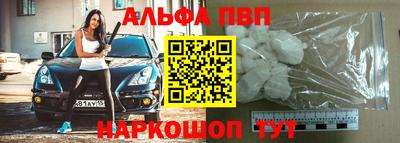 мяу мяу кристалл Нальчик