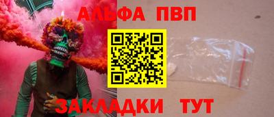 кокс Новозыбков