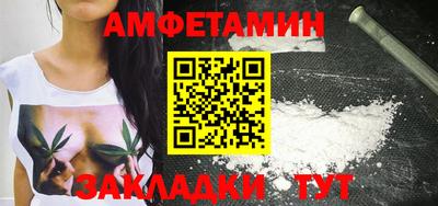кокс Новозыбков