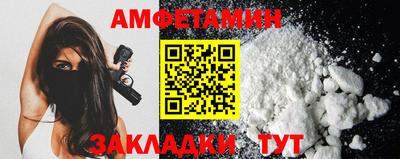 кокс Новозыбков