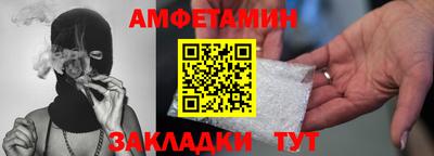 мяу мяу кристалл Нальчик