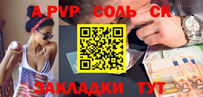 не бодяженный Новодвинск