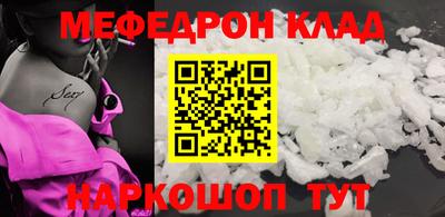 трава Нарткала