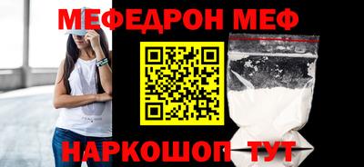 кокс Новозыбков