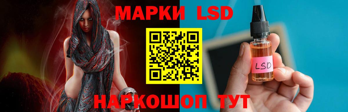 LSD-25 экстази кислота  LSD-25 экстази  Ростов-на-Дону  Вход с VPN  LSD-25 экстази кислота 