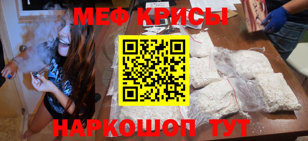 МЕФ Ростов-на-Дону