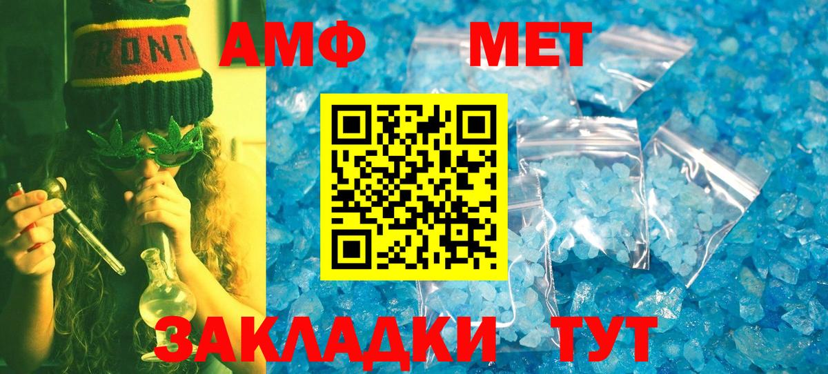 Первитин винт Ростов-на-Дону