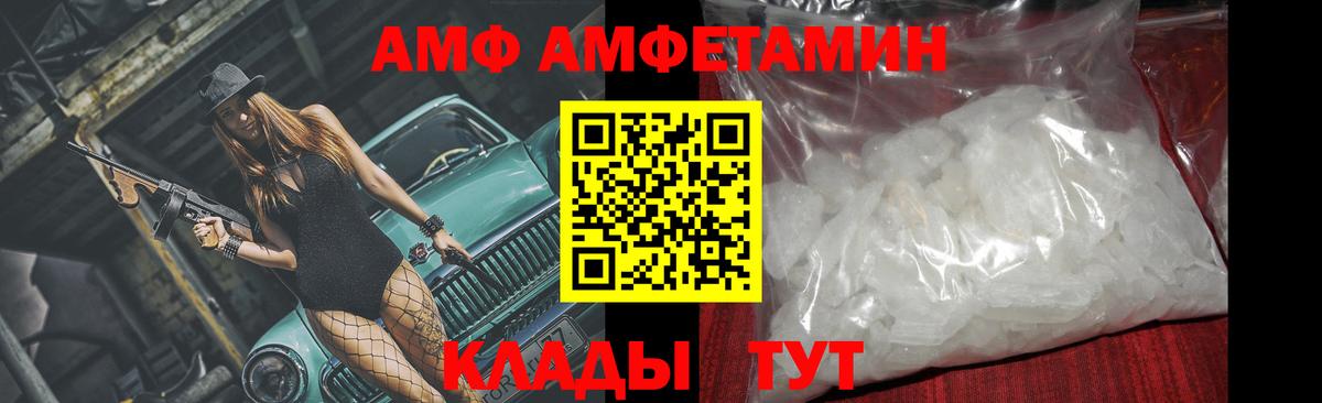 Первитин винт  Первитин винт  МЕТАМФЕТАМИН  Вход с VPN  Ростов-на-Дону 