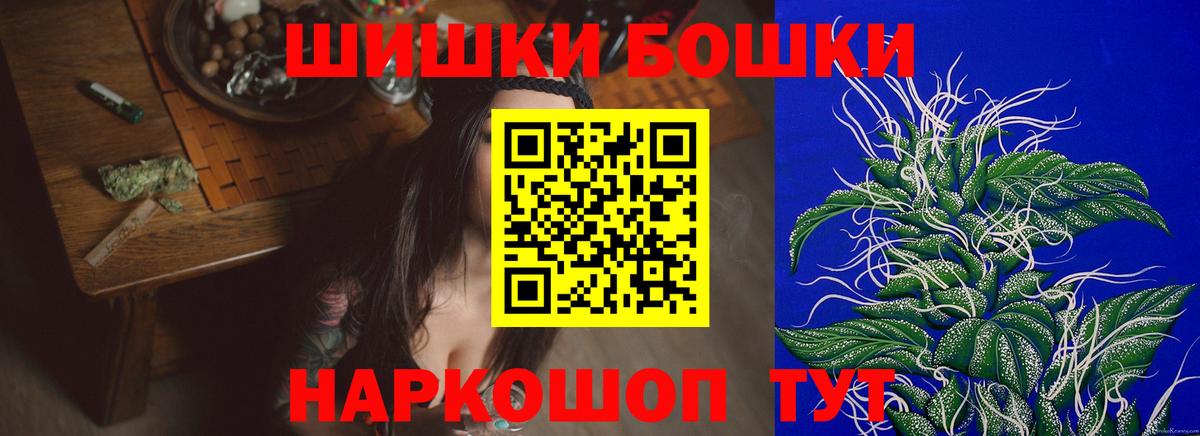Конопля конопля Ростов-на-Дону