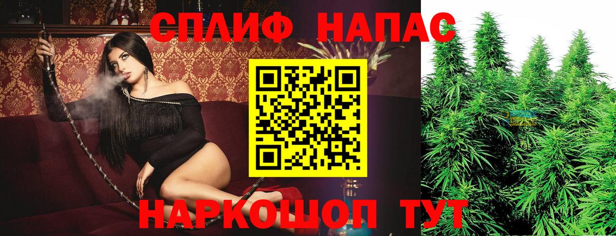 Ростов-на-Дону  Бошки марихуана VHQ  Вход с VPN  Канабис Amnesia 